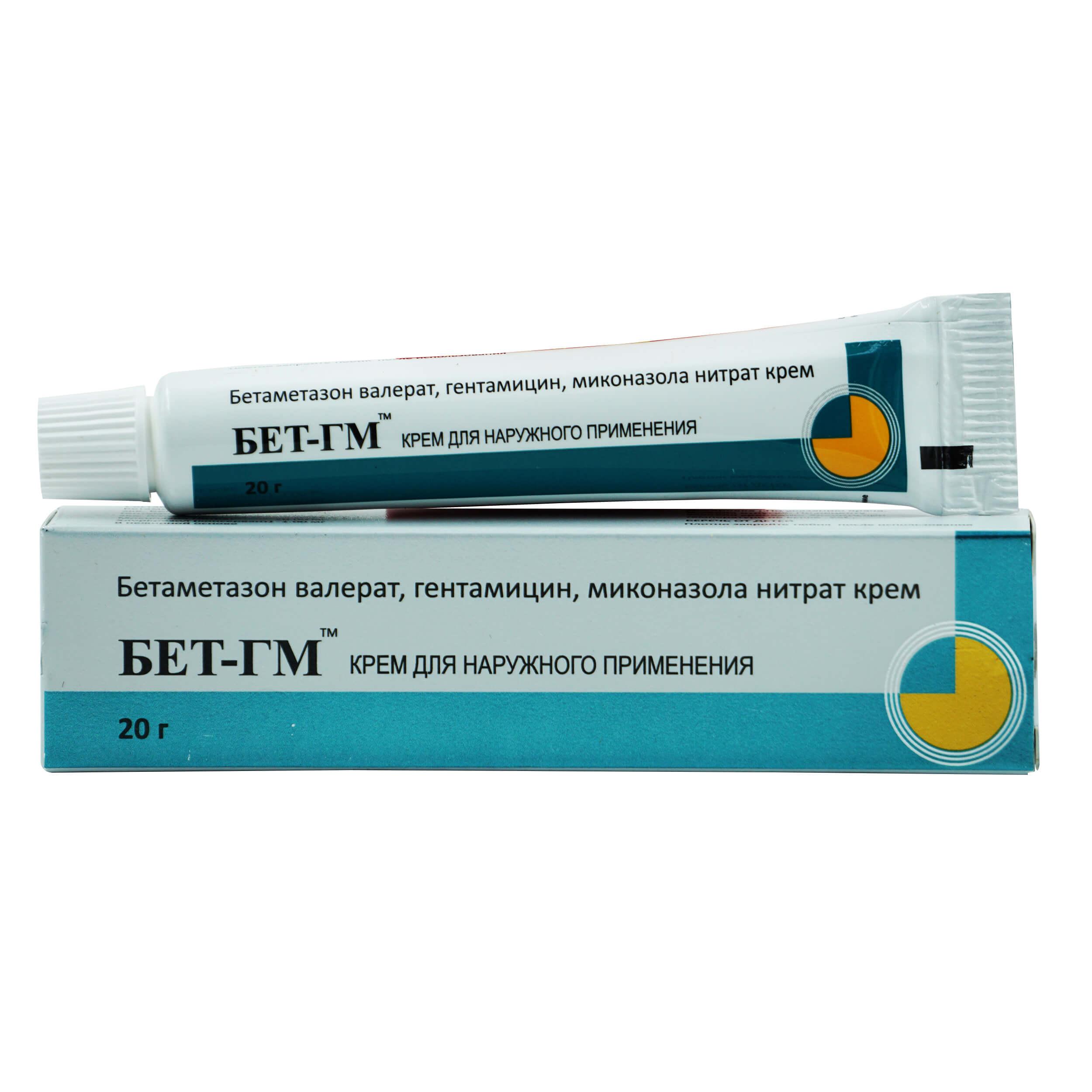 БЕТ-ГМ крем 20 мг