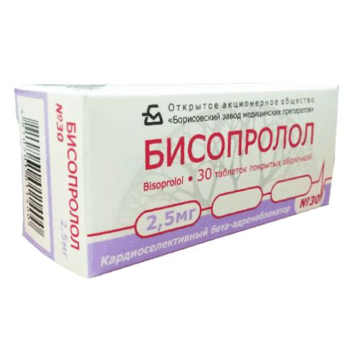 БИСОПРОЛОЛ таблетки 10мг N30 от Борисовский завод медицинских препаратов