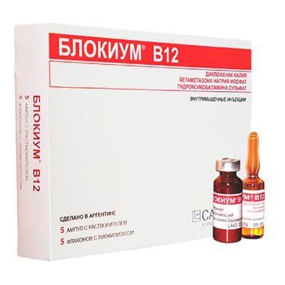 БЛОКИУМ В12 лиофилизат N3