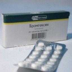 БРОМГЕКСИН 0,008 таблетки N20 от Фармстандарт-Лексредства