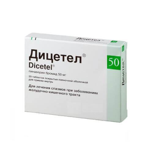 DISETEL tabletkalari 50mg N20