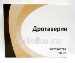 ДРОТАВЕРИН 0,04 таблетки N50 от ООО «Озон»