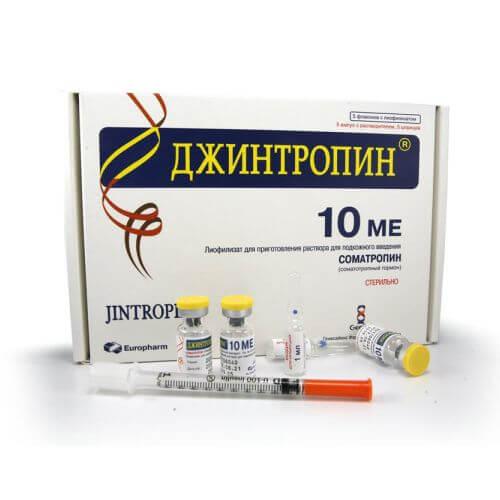 ДЖИНТРОПИН лиофилизат 10ме N4
