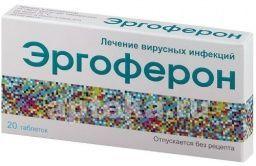 ERGOFERON tabletkalari N20