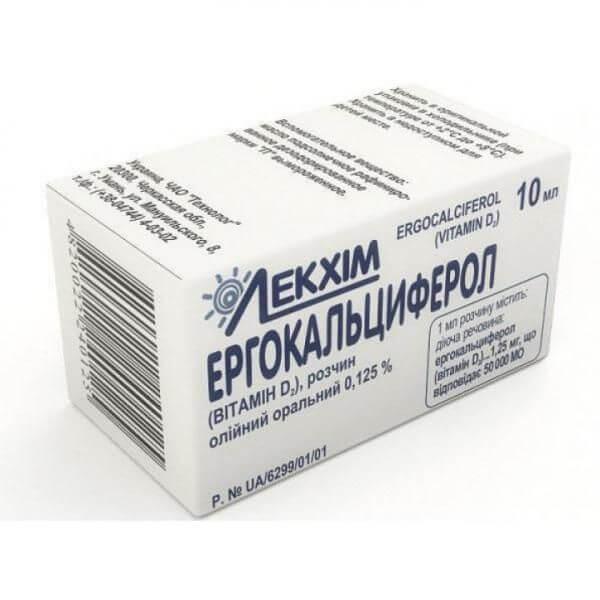ERGOKALSIFEROL eritma 10ml 1,25mg/ml