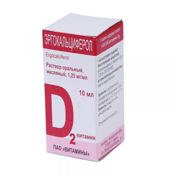 ERGOKALSIFEROL (VITAMIN D2) eritma 10ml 0,125%