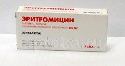 ЭРИТРОМИЦИН 0,25 таблетки N19