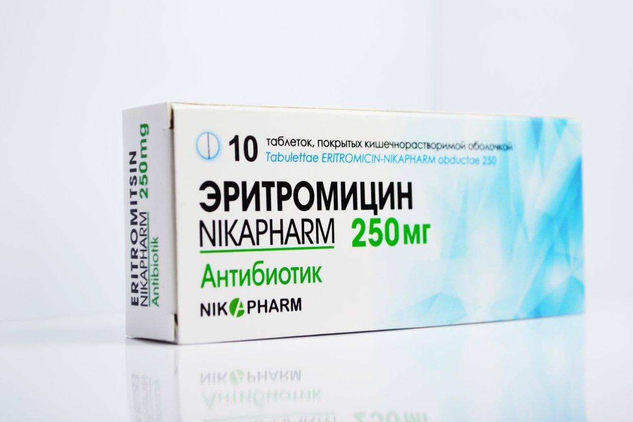 ЭРИТРОМИЦИН таблетки 250мг N10 от Nika Pharm