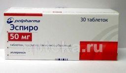 ЭСПИРО 0,05 таблетки N29