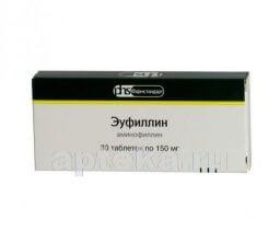 ЭУФИЛЛИН 0,15 таблетки N30 от Фармстандарт-Лексредства