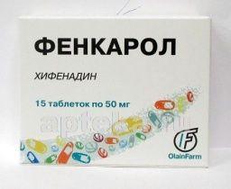 FENKAROL tabletkalari 0,05g N15