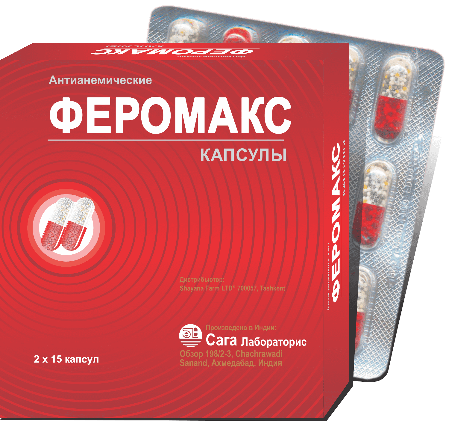 FEROMAKS kapsulalar  N30