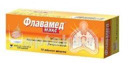 ФЛАВАМЕД МАКС 0,06 таблетки N9