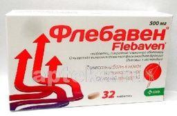 ФЛЕБАВЕН 0,5 таблетки 0,5г N31