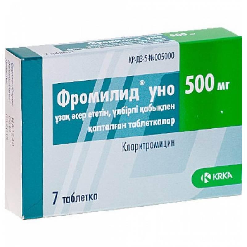 ФРОМИЛИД УНО таблетки 0,5г N6