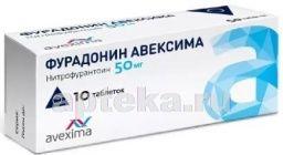 FURADONIN tabletkalari 50mg N10