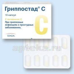 ГРИППОСТАД С капсулы N10 от STADA Arzneimittel AG