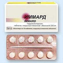 ИММАРД 0,2 таблетки N29