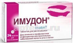 IMUDON tabletkalari N24