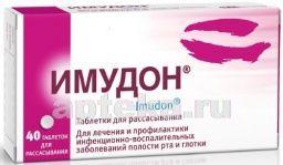 IMUDON tabletkalari N40