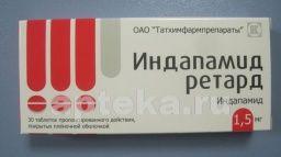 ИНДАПАМИД РЕТАРД 0,0015 таблетки N30 от Татхимфармпрепараты