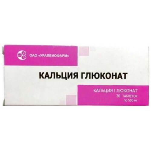 КАЛЬЦИЯ ГЛЮКОНАТ 0,5 таблетки N20 от УралБиоФарм