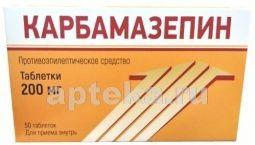КАРБАМАЗЕПИН 0,2 таблетки N50 от ВЕЛФАРМ