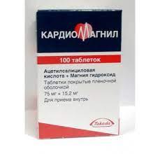 KARDIOMAGNIL tabletkalari 75mg+15,2mg N100