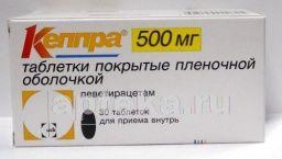 КЕППРА 0,5 таблетки N29
