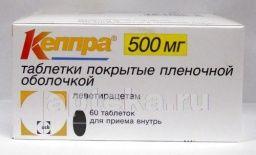 КЕППРА 0,5 таблетки N59
