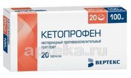 КЕТОПРОФЕН 0,1 таблетки N19