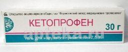 КЕТОПРОФЕН гель 30г 2,5% от Борисовский завод медицинских препаратов