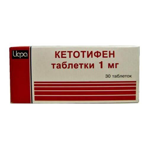 КЕТОТИФЕН таблетки 1мг N30 от Ирбитский химфармзавод