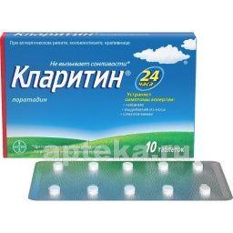 KLARITIN 0,01 tabletkalari N10