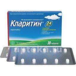 KLARITIN 0,01 tabletkalari N30