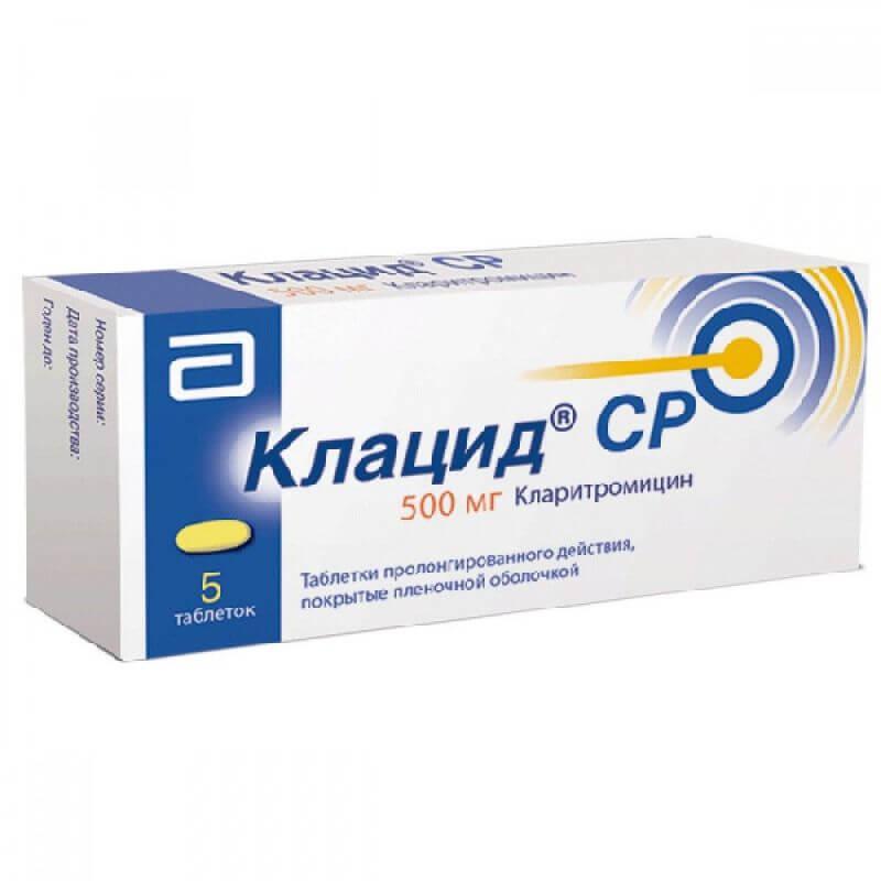 КЛАЦИД СР 0,5 таблетки N4