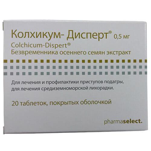 KOLXIKUM DISPERT tabletkalari N20