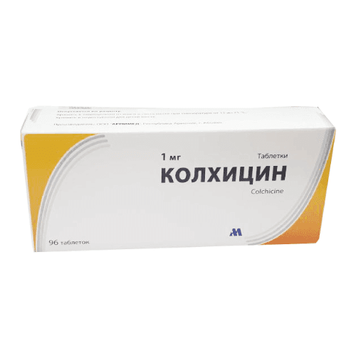 КОЛХИЦИН таблетки 1мг N95