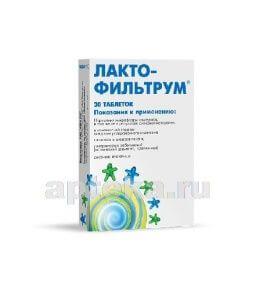 LAKTOFILTRUM tabletkalari N30