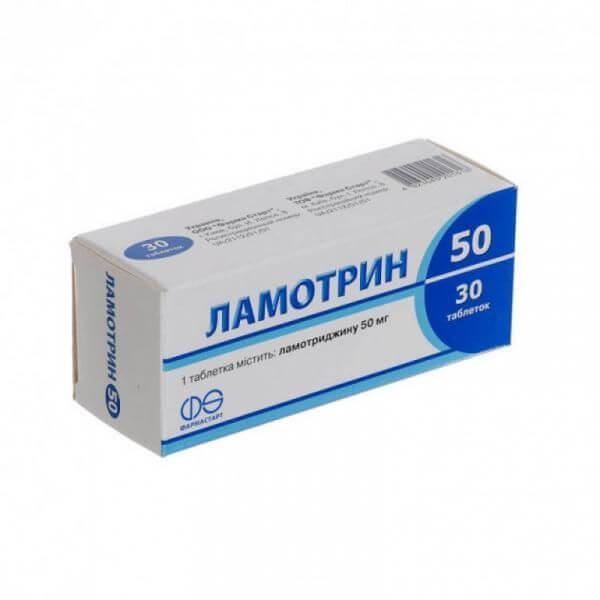 ЛАМОТРИН таблетки 50мг N29