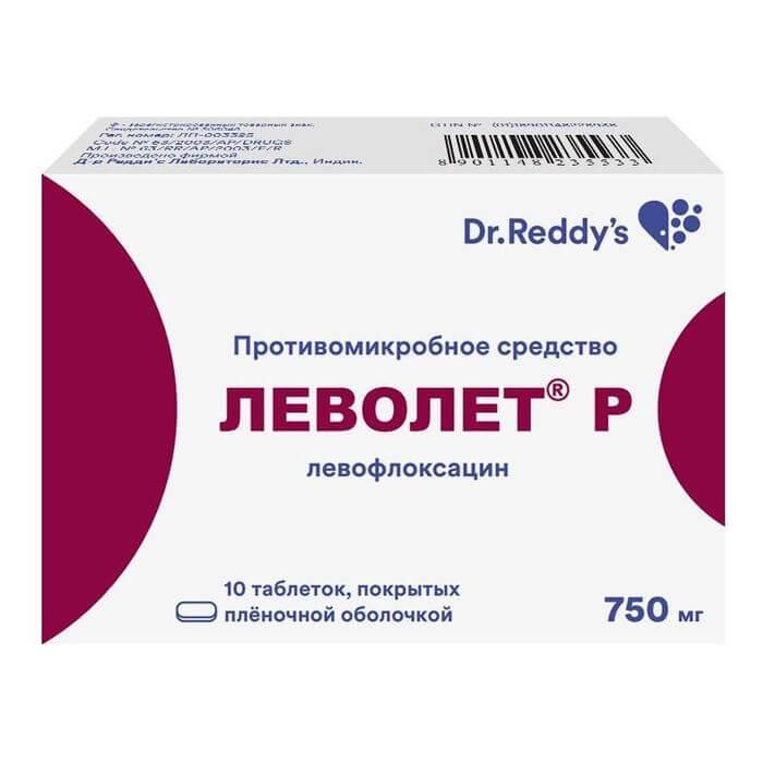 ЛЕВОЛЕТ Р 0,75 таблетки N9
