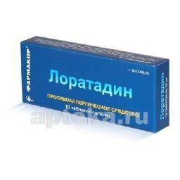 LORATADIN 0,01 tabletkalari N10