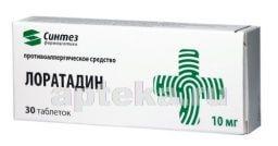 ЛОРАТАДИН 0,01 таблетки N30 от "Синтез" ОАО