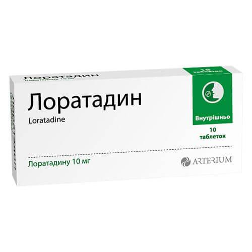 ЛОРАТАДИН таблетки 10мг N10 от Артериум