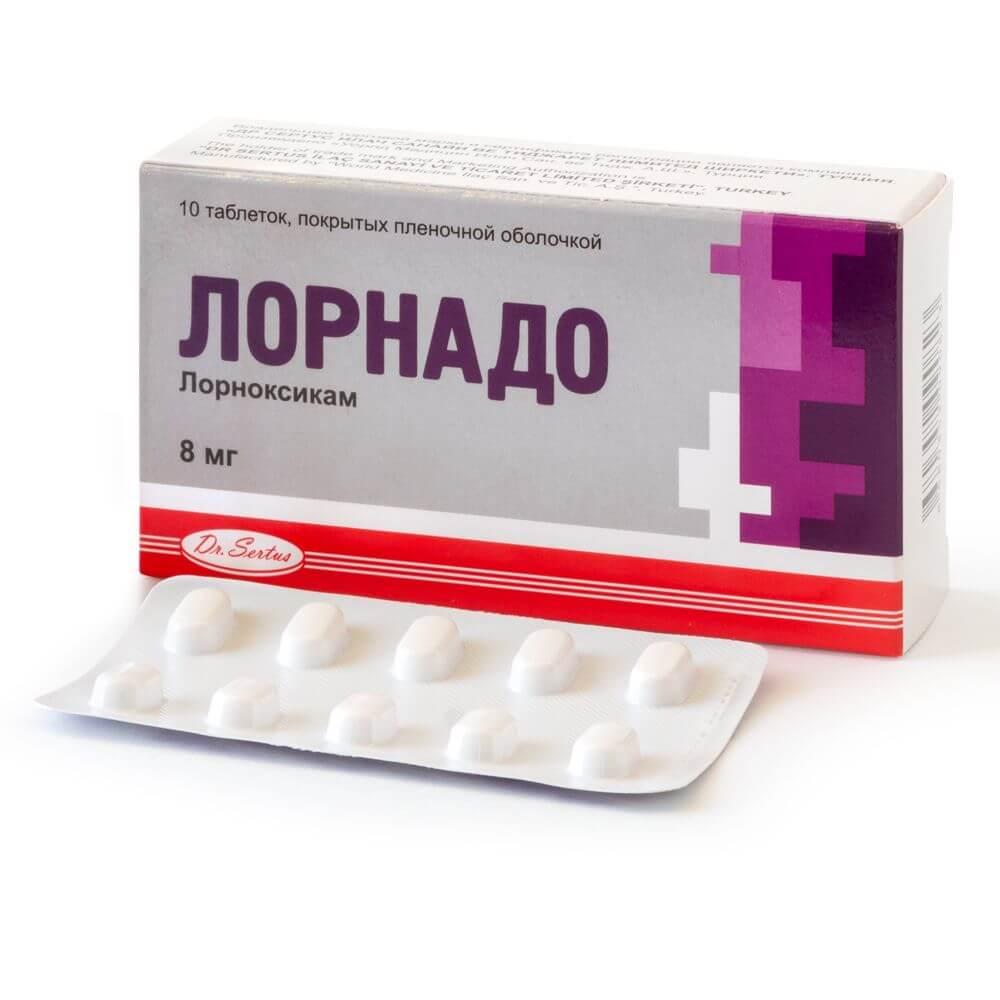 ЛОРНАДО таблетки 8мг N9