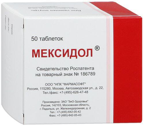 МЕКСИДОЛ таблетки 125мг N49