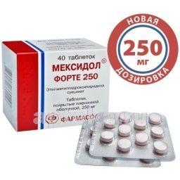 МЕКСИДОЛ ФОРТЕ 250 таблетки 250 мг N39