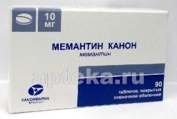 МЕМАНТИН КАНОН таблетки 10 мг N89