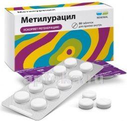 МЕТИЛУРАЦИЛ 0,5 таблетки N50 от Обновление ПФК АО