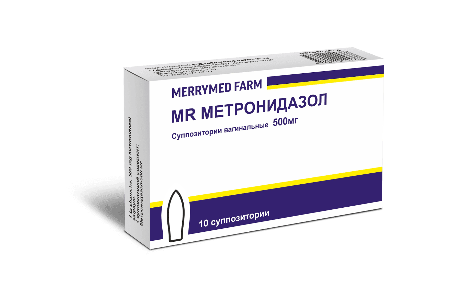 MR МЕТРОНИДАЗОЛ суппозитории 250мг N9